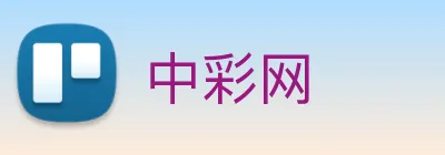 中彩网 logo